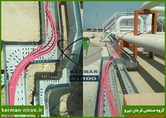 نمونه سینی کابل استفاده شده کرمان نیرو در پروژه شرکت تاسیسات گاز مایع پارس فیدارپایدار